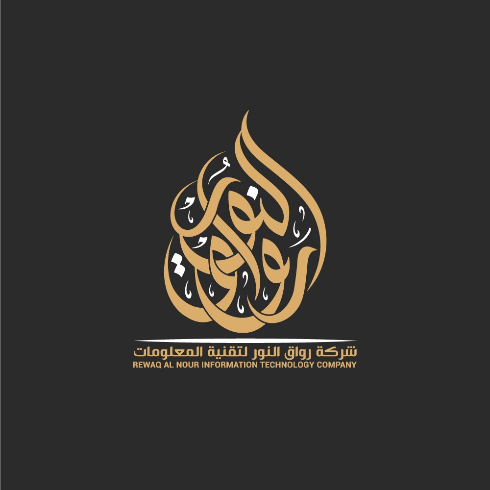 رواق-النور-24