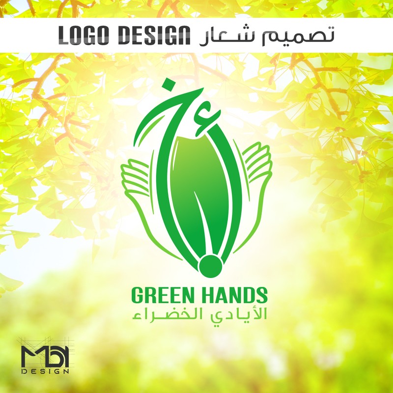 شعر جمعية الأيادي الخضراء 'GREEN HANDS'