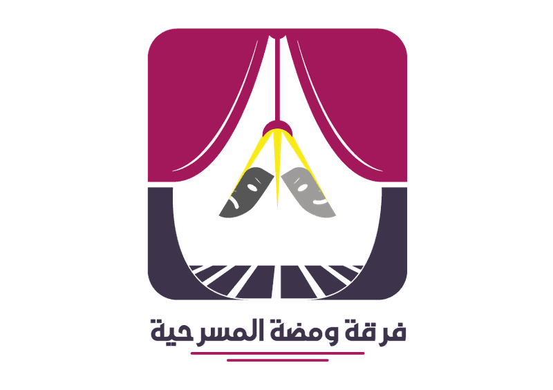 شعار-فرقة-ومضة-المسرحية