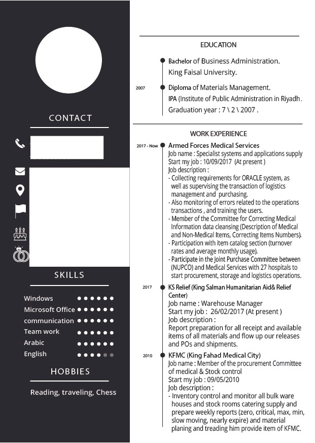 سيرة_يوسف_القحطاني_1