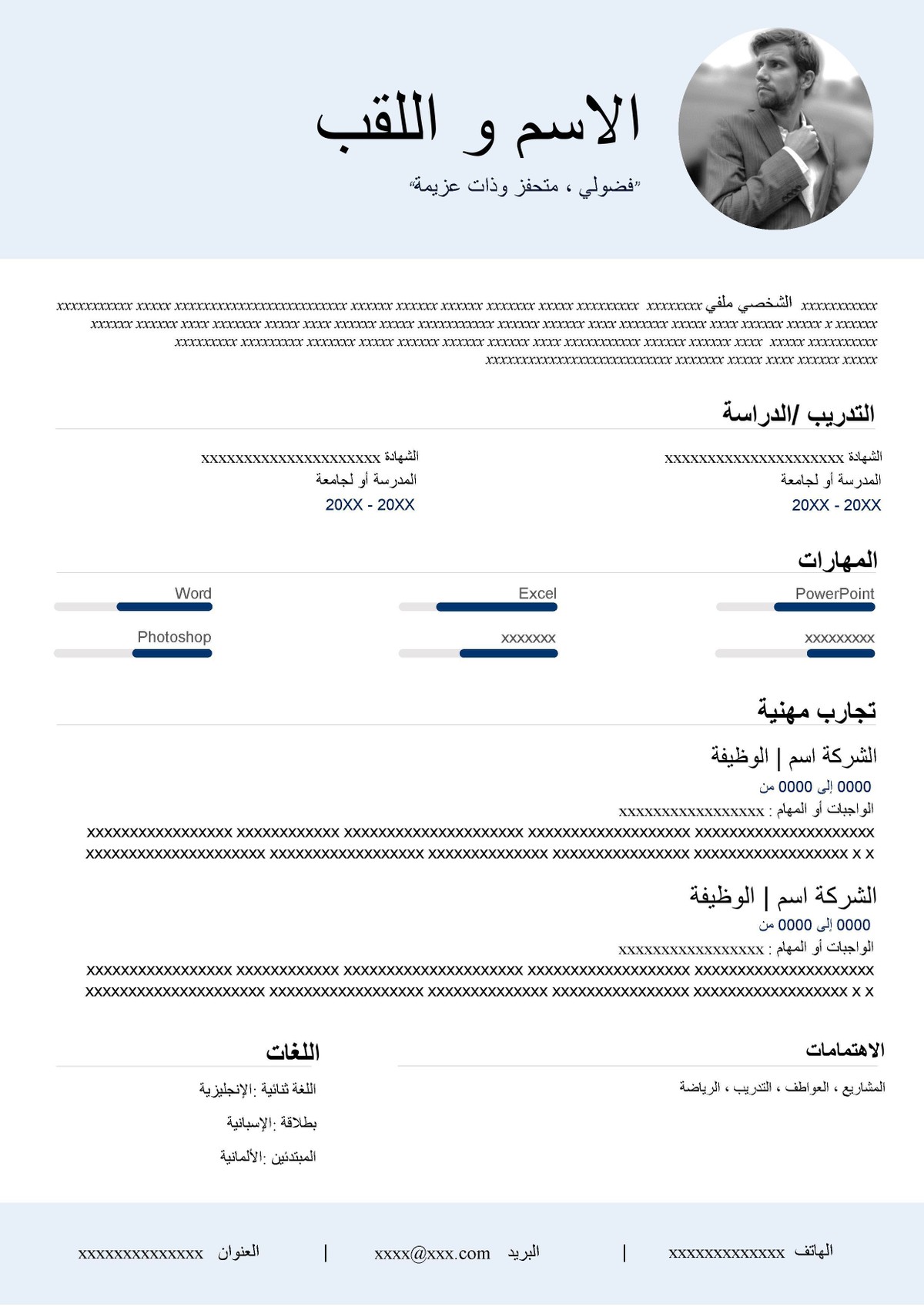عربي__14_