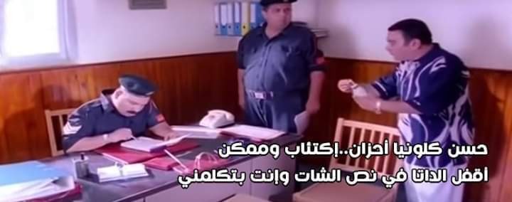 IMG_٢٠٢٠٠١١٩_١١١٠٥٤