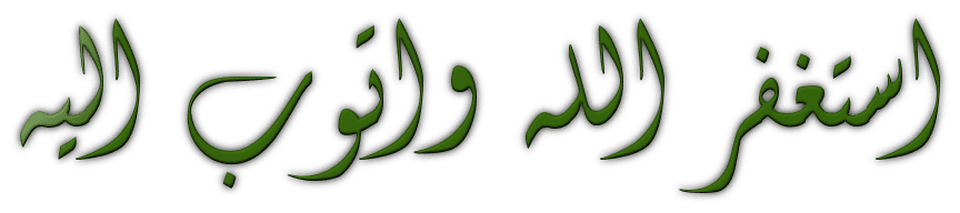 استايل