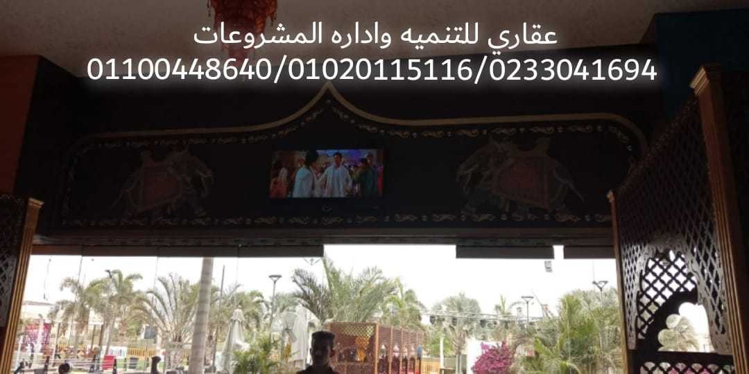 افضل شركة تشطيب – ديكورات وتشطيبات ( عقارى 0233041694 )