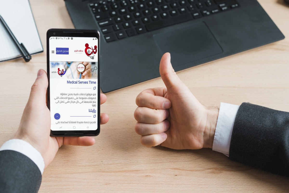 LOGO Design in | ... Medical .co EATAF ALKHAYR