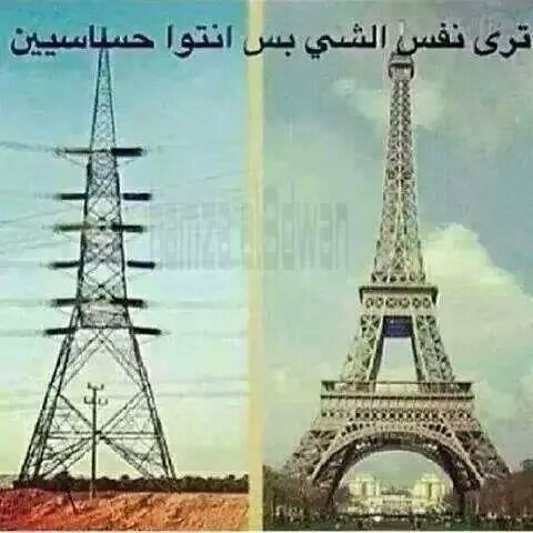 FB_IMG_1416407430756