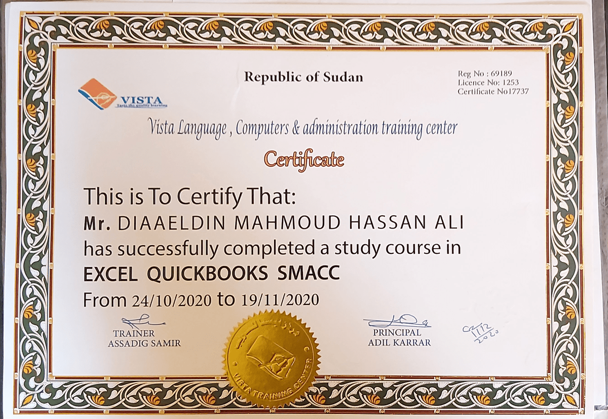 شهادة المحاسبة الالكترونية والإكسل