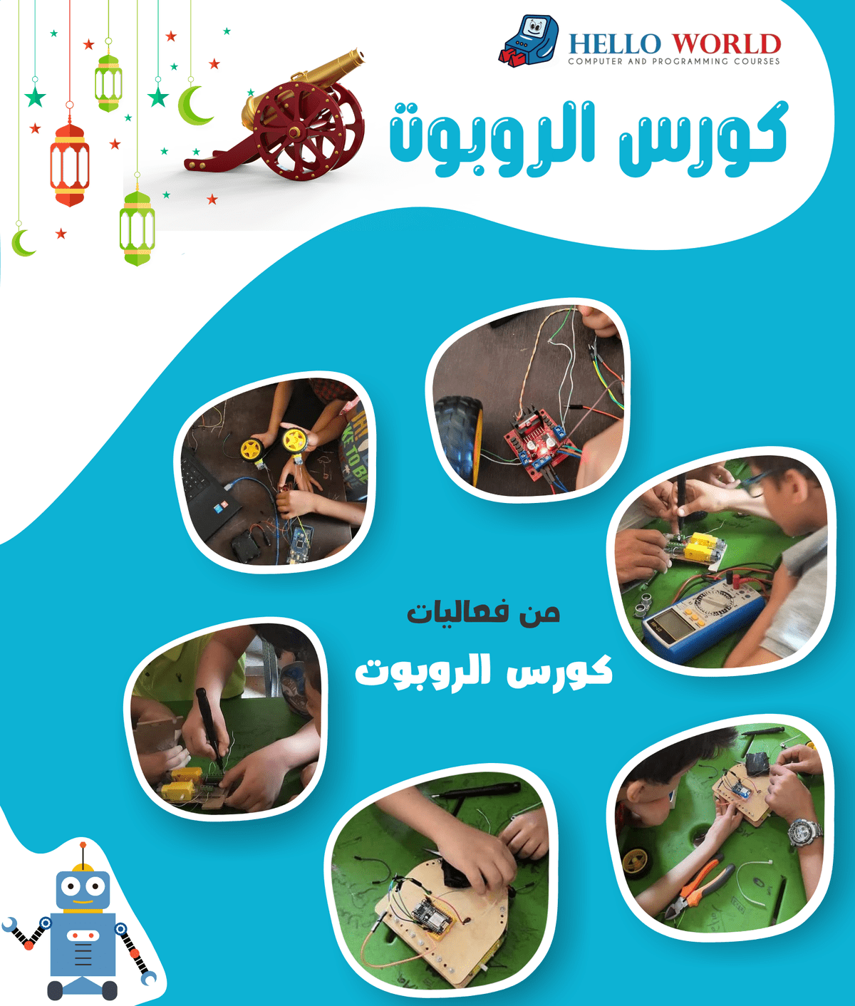 سوشيال ميديا 