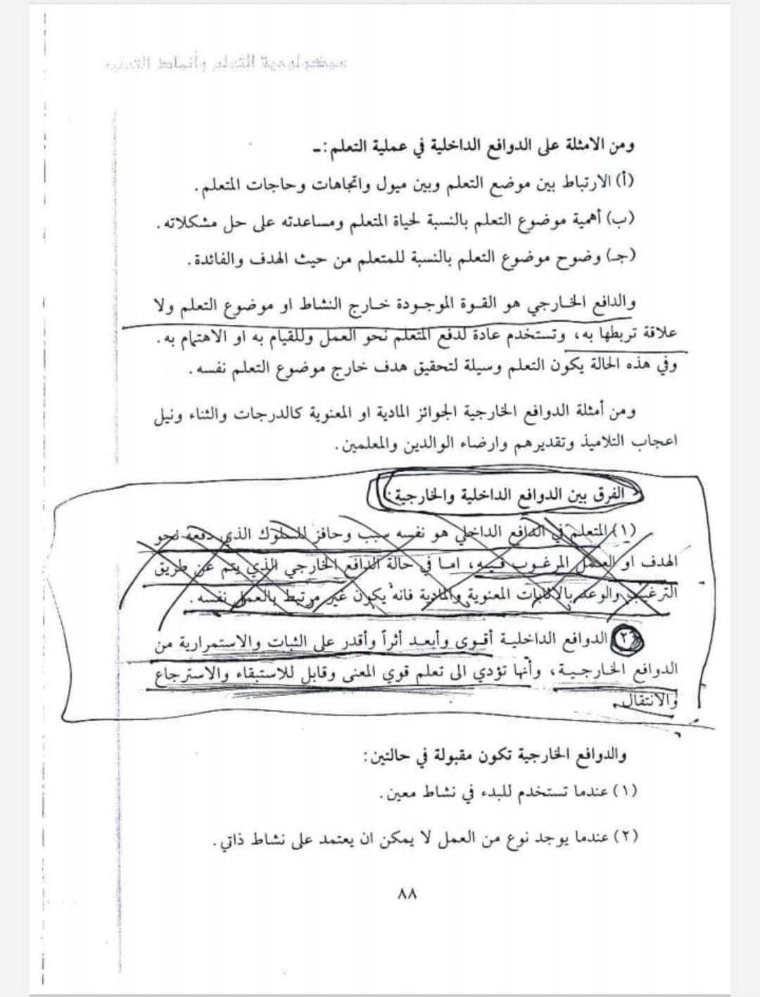 صور