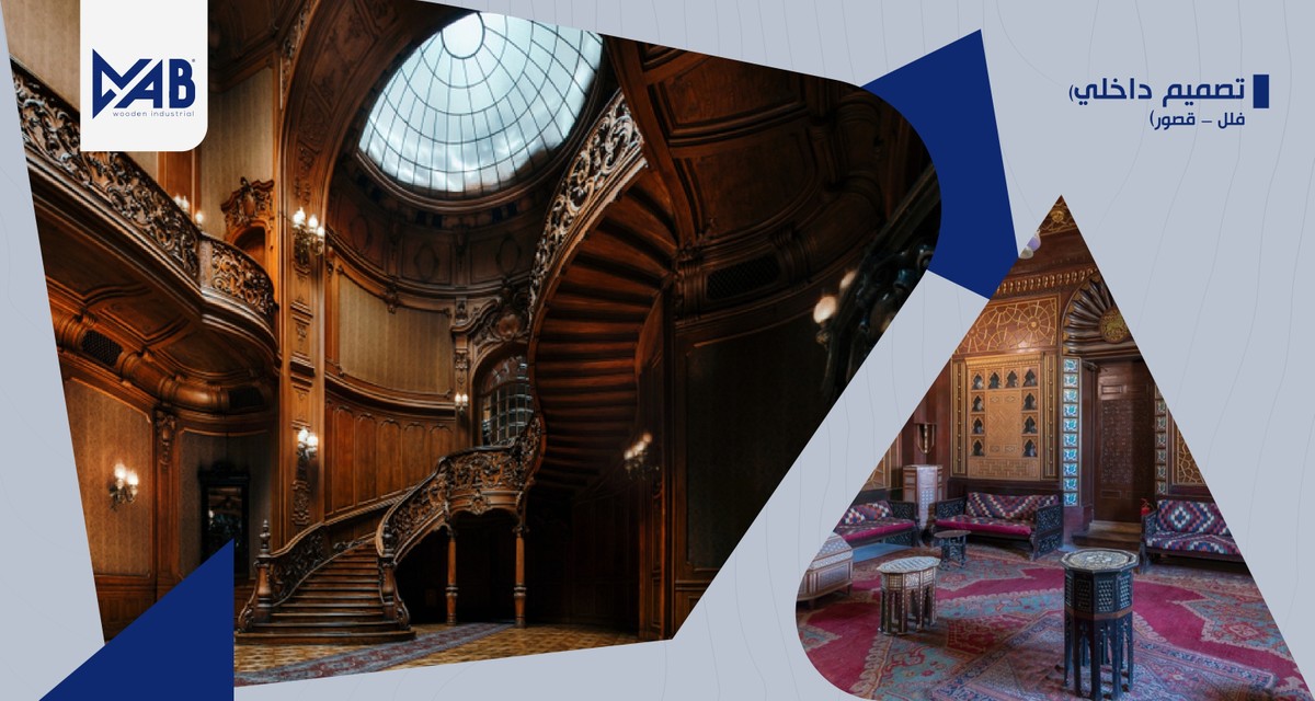 تصميم داخلي