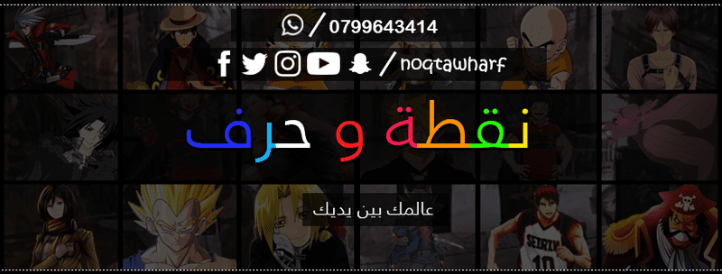 غلاggف_انمي_زوون