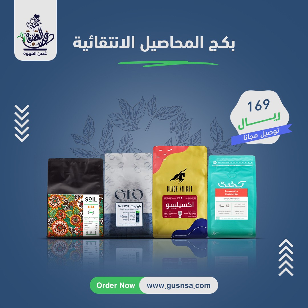 بكج_المحاصيل_الانتقائية_j_083720