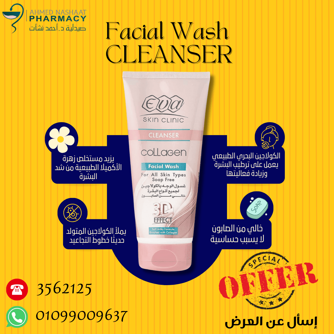 Face_Wash_Product_benefits_Instagram_Post