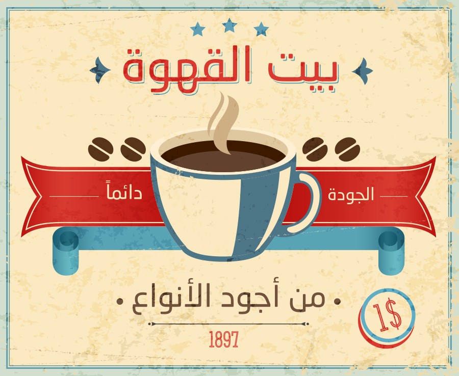 Vintage_Coffee