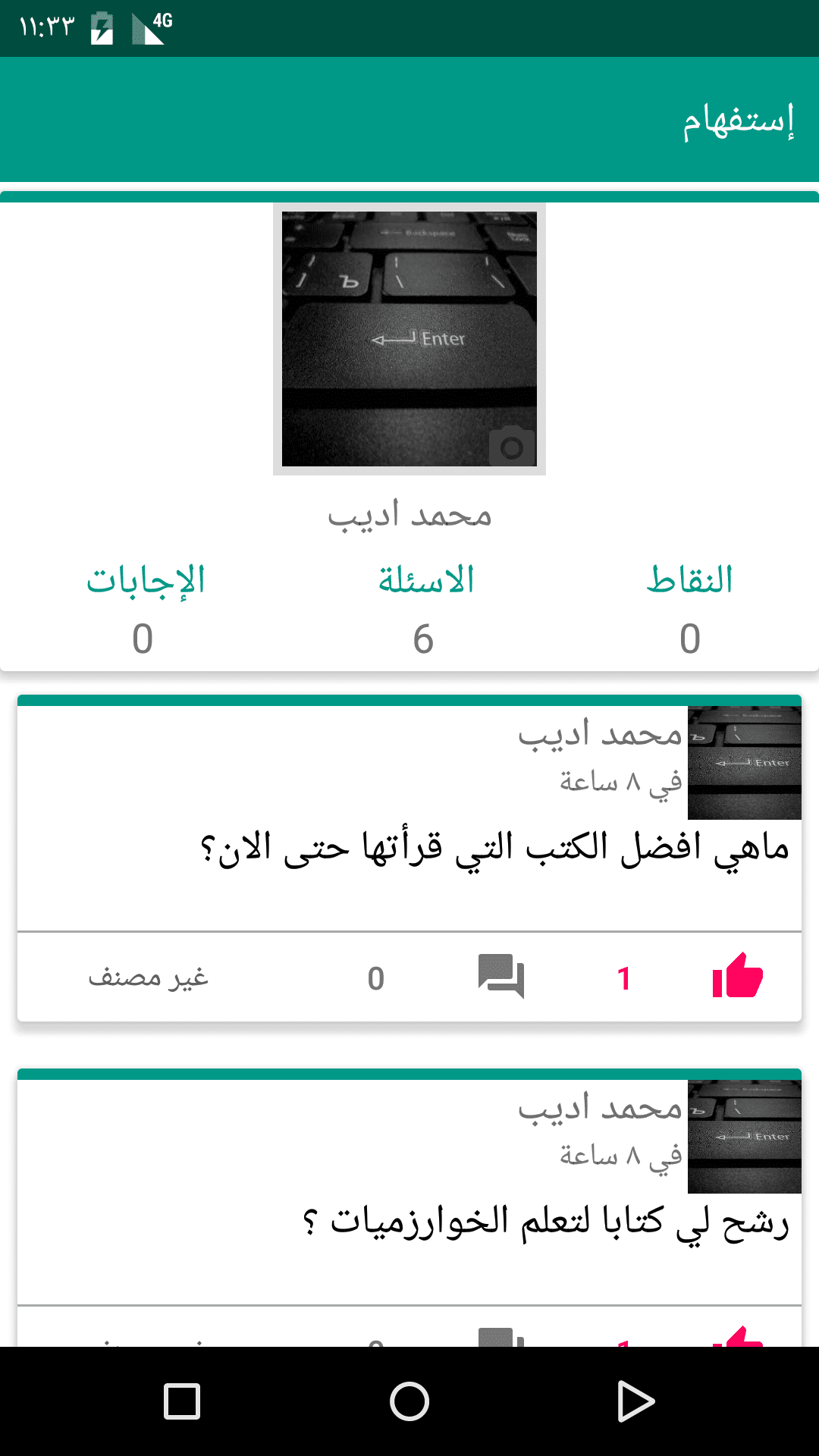 Screenshot_1489261891