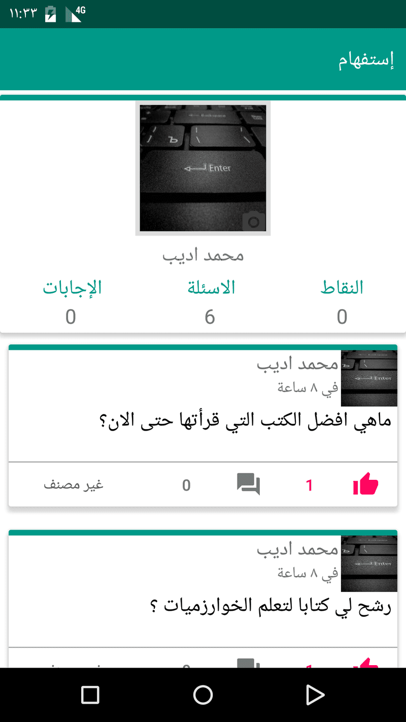 Screenshot_1489261891