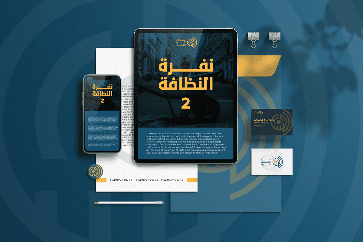 قرطاسية