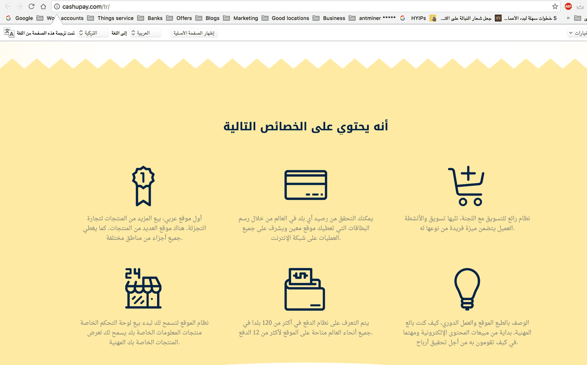 لقطة_الشاشة_2017-01-04_في_1.11.45_م