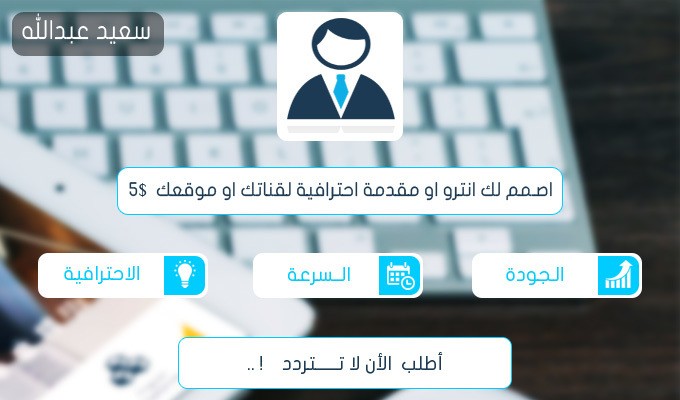 غلاف_خدمة_-_خمسات