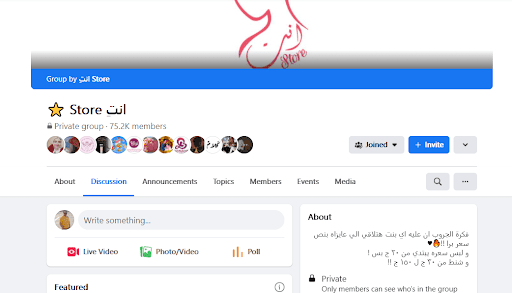 اكتشب سوق خاص بشيرين اشرف اون لاين M