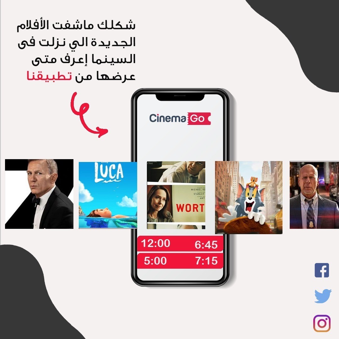 social media ads designs