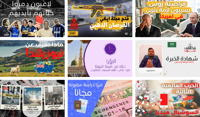 youtube_thumbnails_2