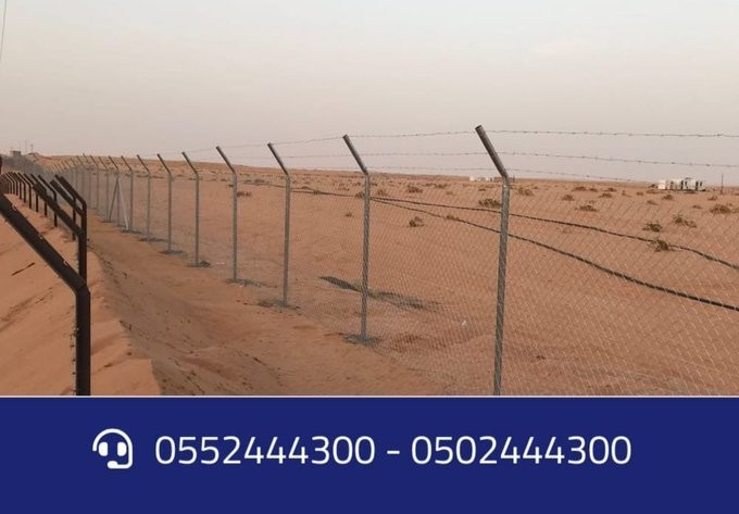 الرياض - شبوك الرياض شبوك الخرج شبوك مزارع0552444300 L