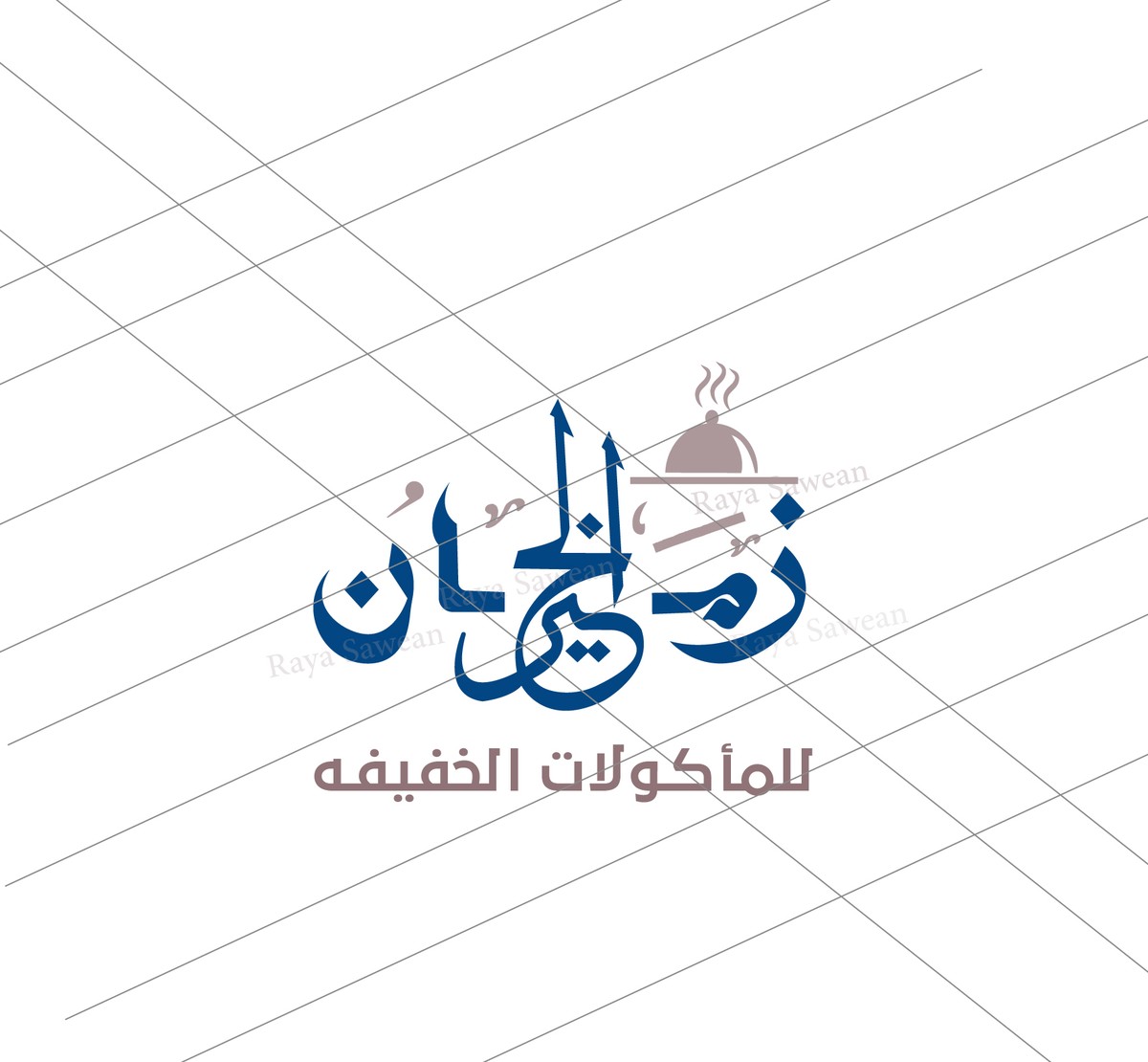 النمووذج-الأول