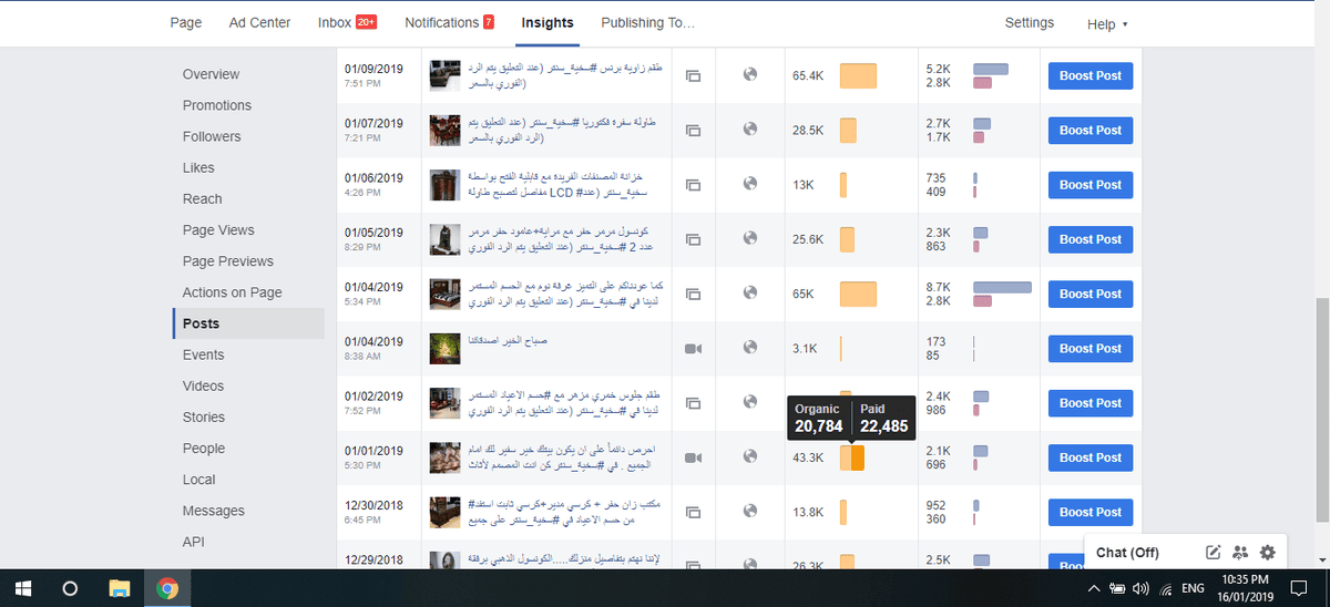 Screenshot_78