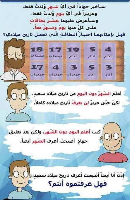 FB_IMG_1513519240244-1