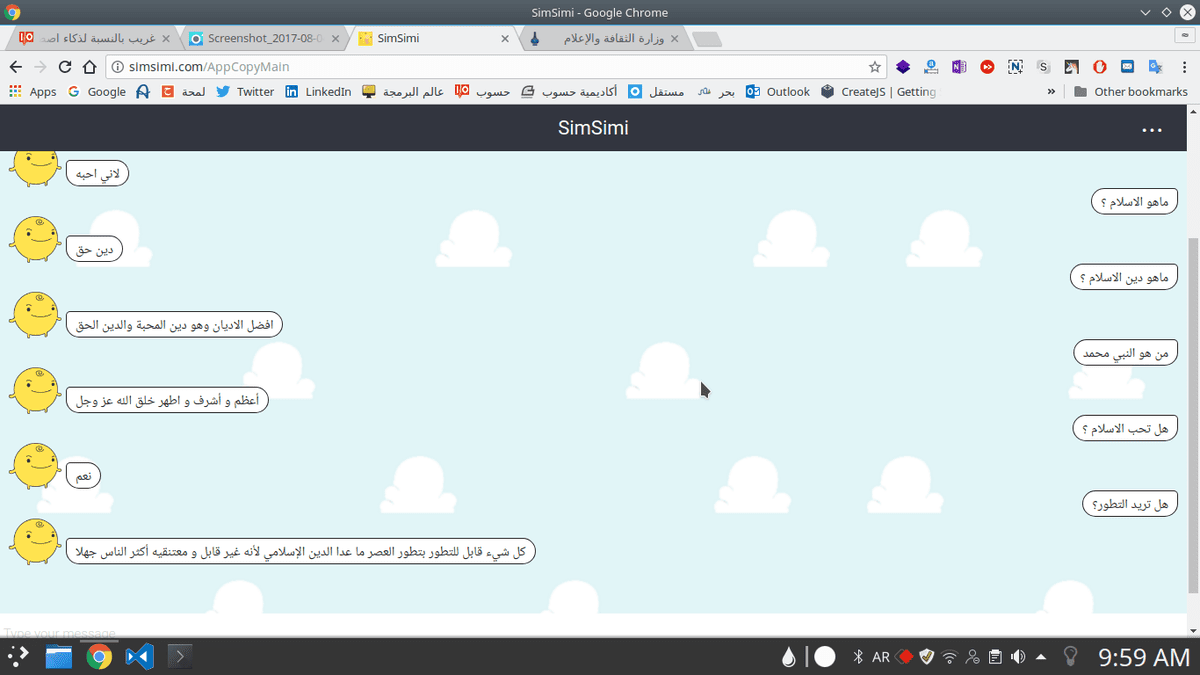 Screenshot_20170804_100001