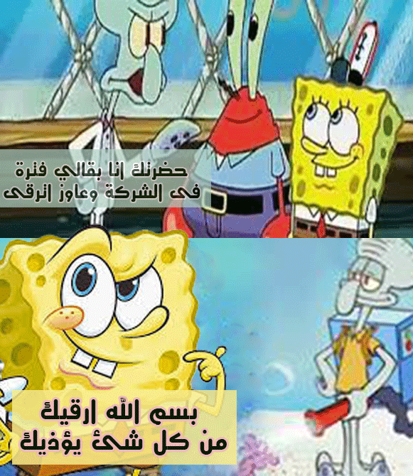 الترقية