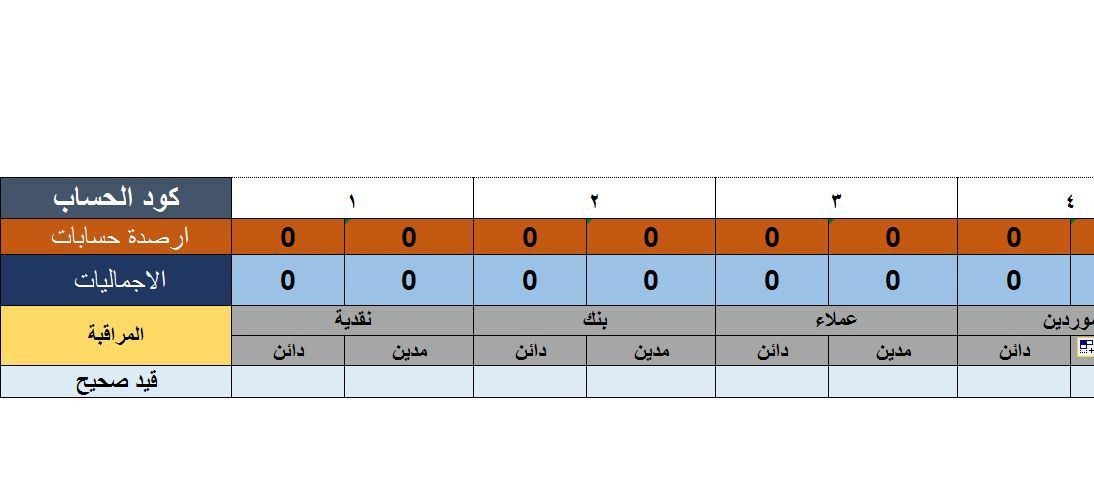 جزء_من_اليومية_اخر
