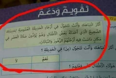 21766878_1418692351583711_4843041513684752951_n