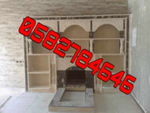 مشبات النار