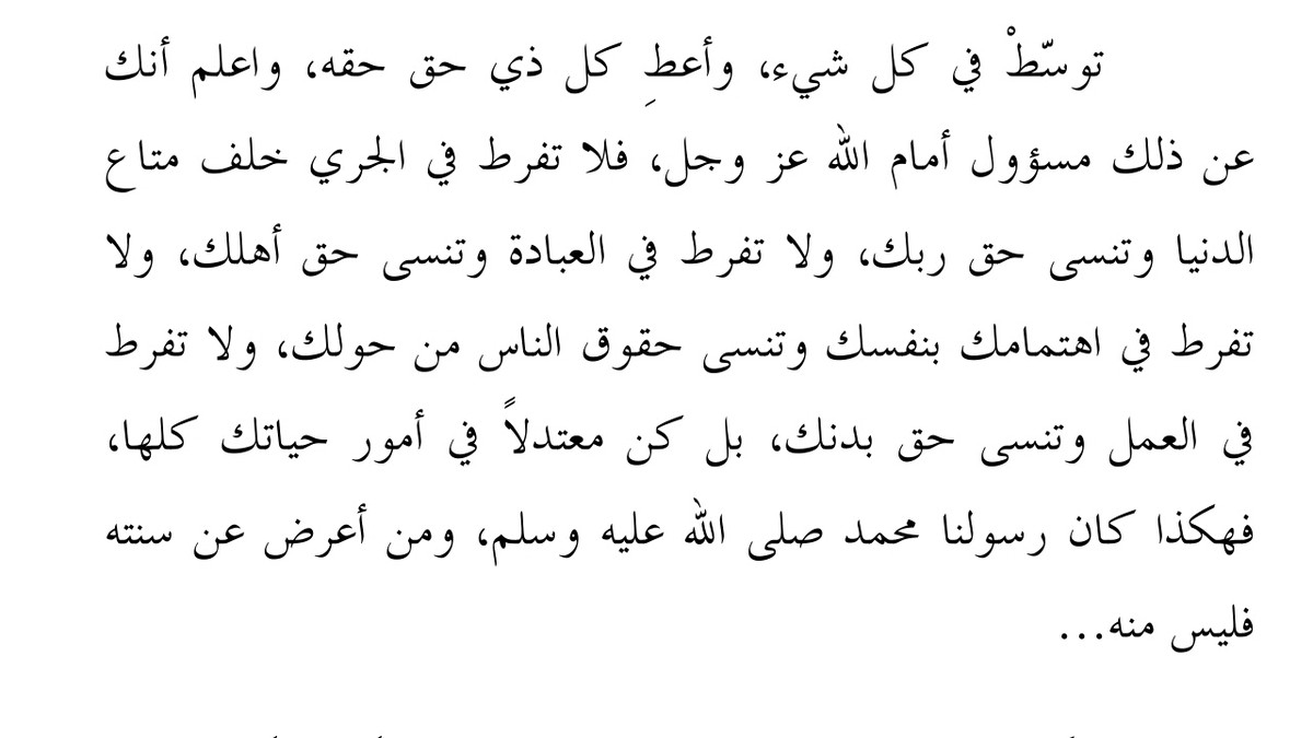 Screenshot_2017-08-13_180609