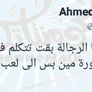 18740297_1579850772036308_3096590996051889049_n