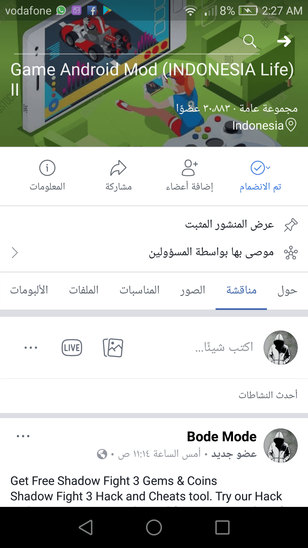 Screenshot_2017-10-13-02-27-26