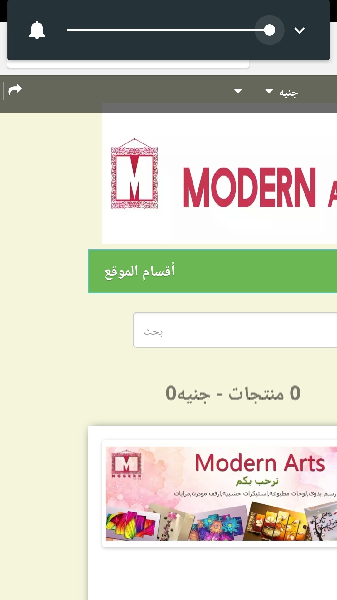 Screenshot_2017-10-26-23-47-23-068