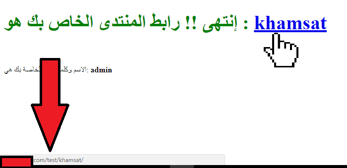 الصورة الثالثة