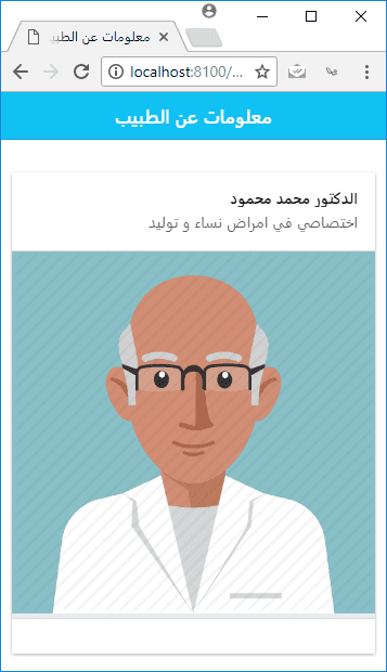 doc5