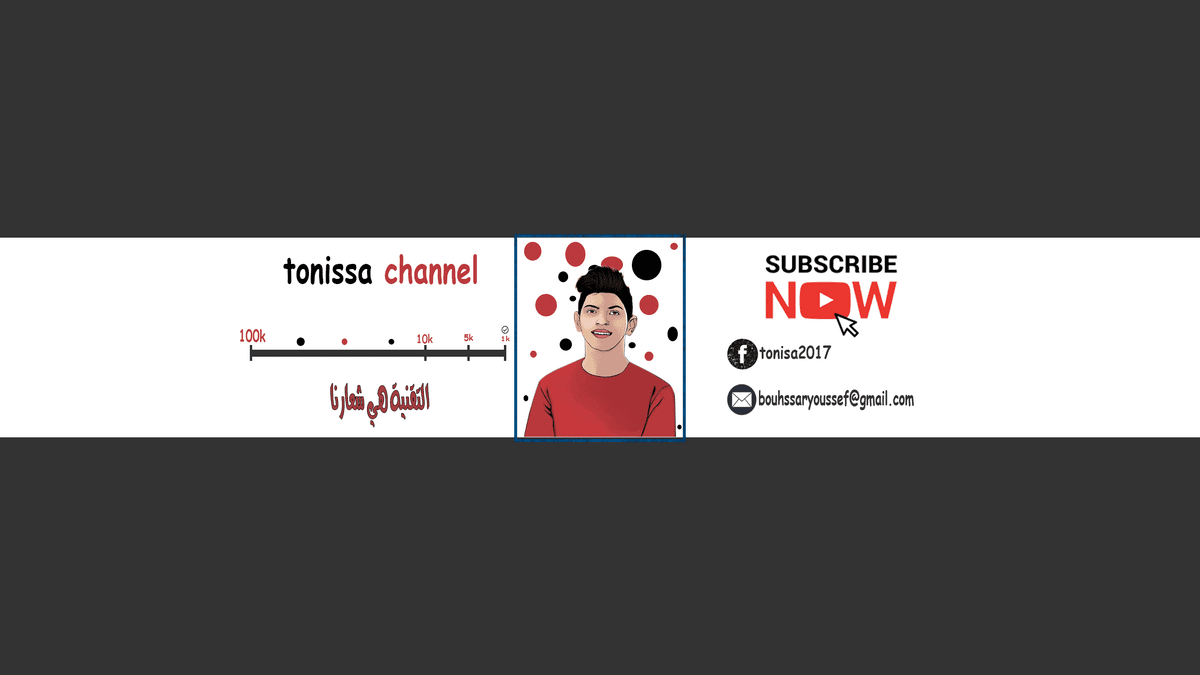 Channel_Art_Template__Photoshop_