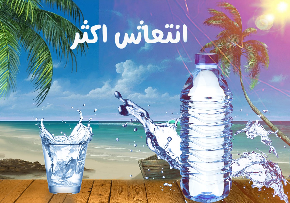 تصميم اعلان لقارورة ماء