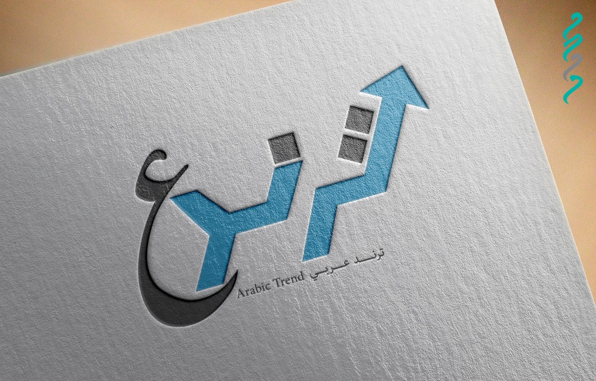 شعار ترند عربي بشكل آخر