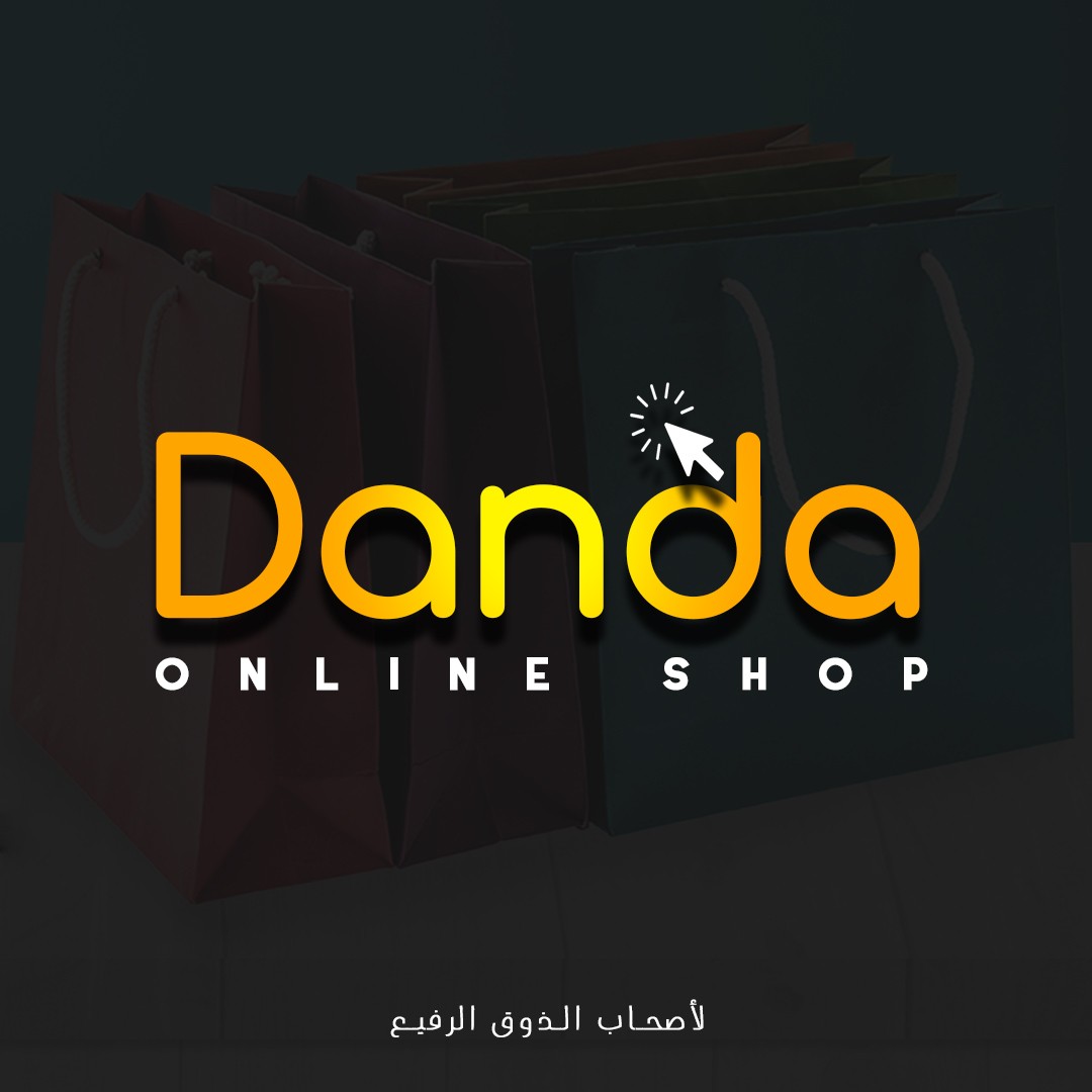 لأصحاب_الذوق_الرفيع