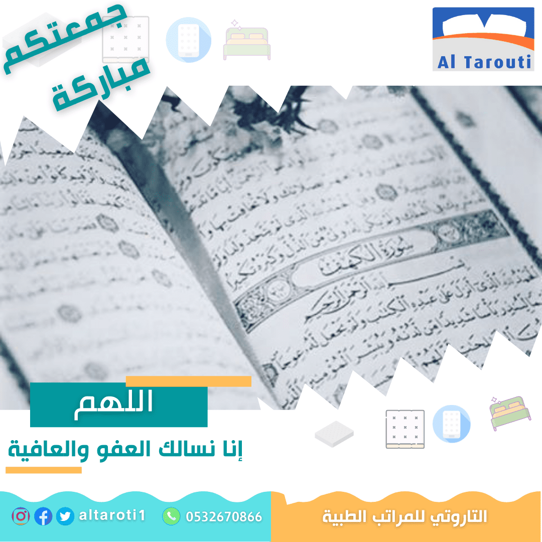 التاروتي_للمراتب_الطبية