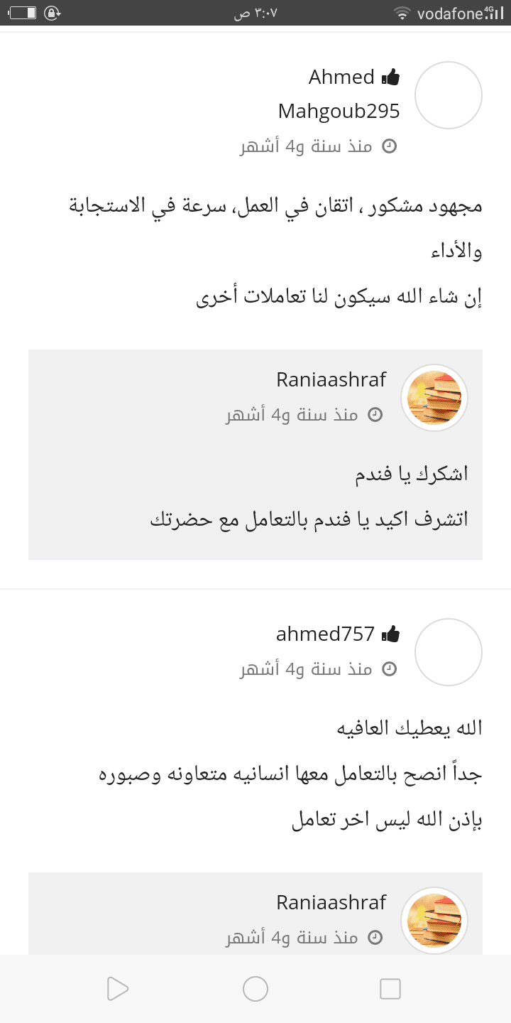 Screenshot_2020-06-13-03-07-11-87