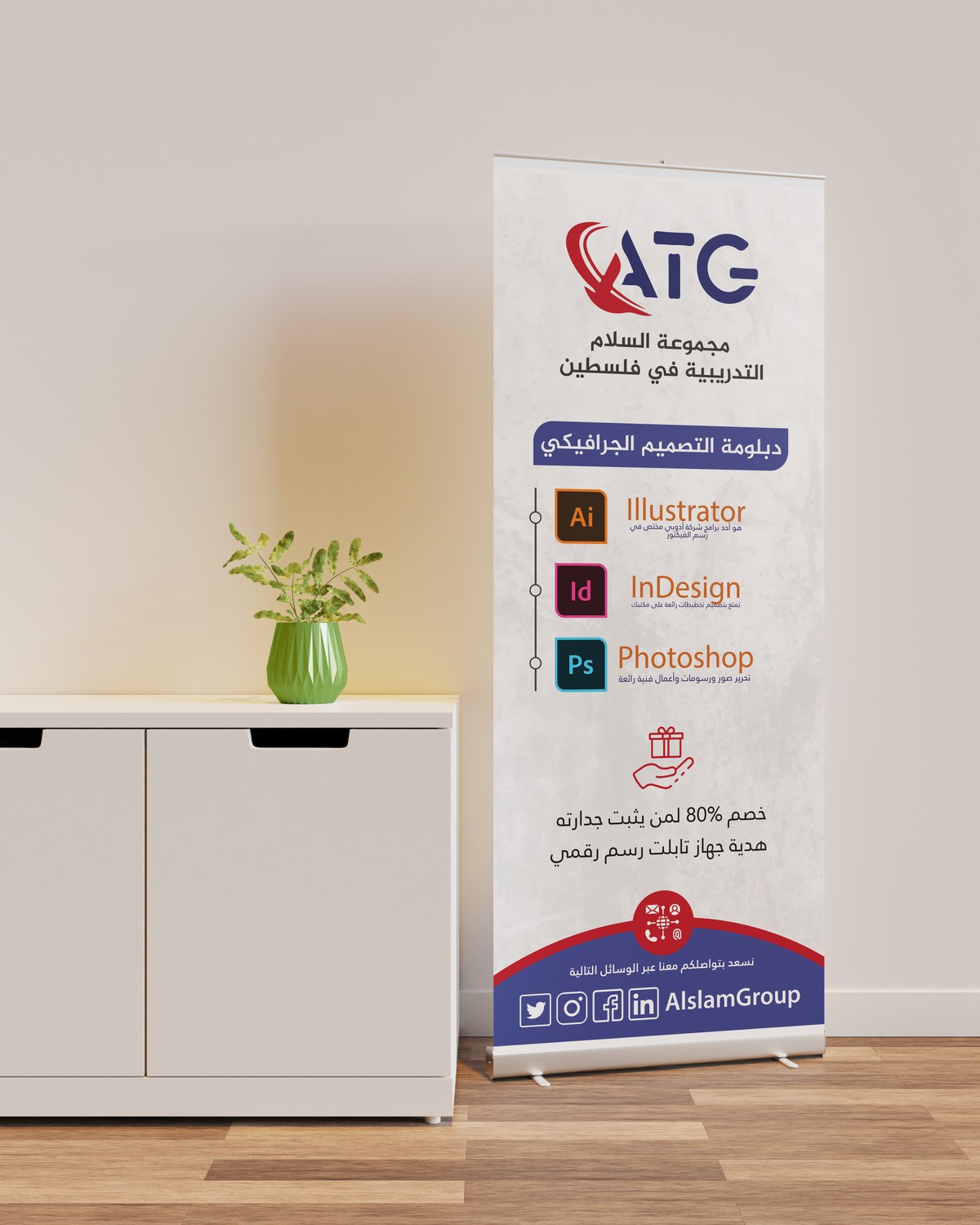 مجموعة_السلام