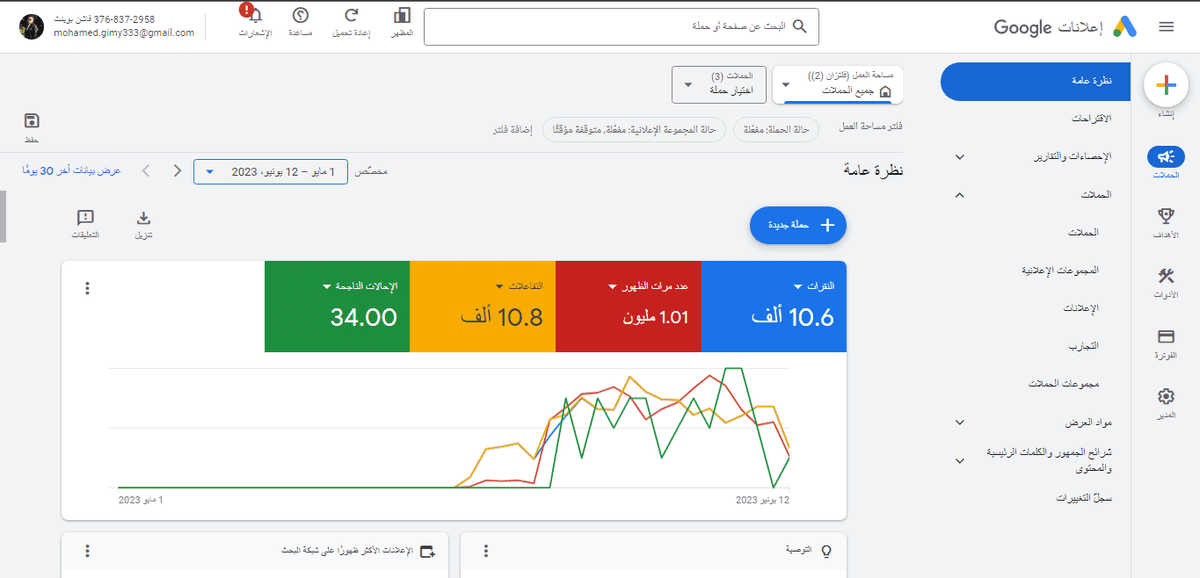 Excellent-campaign*وصول_للمليون