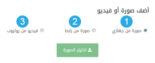 شامل لموقع خمسات للخدمات المصغرة m